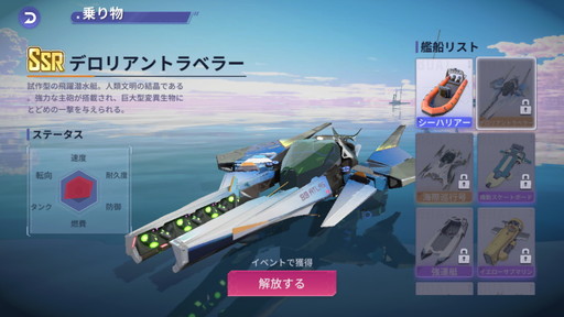 画像ギャラリー No.014のサムネイル画像 / 「ミスティックアビス:遺失海域」CBTレポート。未知の生物が潜む海中を舞台にしたオープンワールドサバイバルRPG【PR】