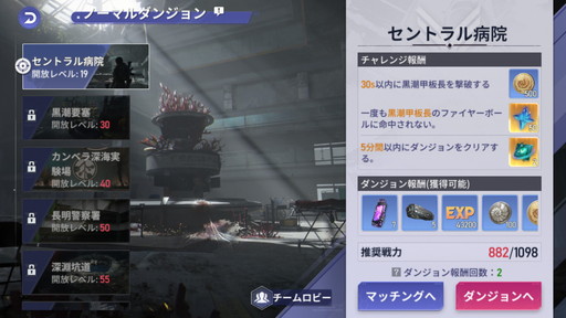 画像ギャラリー No.025のサムネイル画像 / 「ミスティックアビス:遺失海域」CBTレポート。未知の生物が潜む海中を舞台にしたオープンワールドサバイバルRPG【PR】