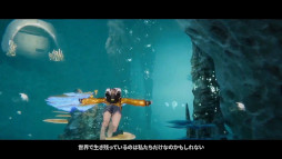画像ギャラリー No.005のサムネイル画像 / 終末海洋サバイバルRPG「ミスティックアビス:遺失海域」の最新映像が公開に。プレイヤーが探索可能な美しい海中世界が描かれる