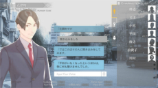 画像ギャラリー No.007のサムネイル画像 / 「ポートピア連続殺人事件」にAI技術の自然言語理解を組み込んだテックデモが4月24日配信に。プレイヤーが自由に入力した文章でゲームを進める