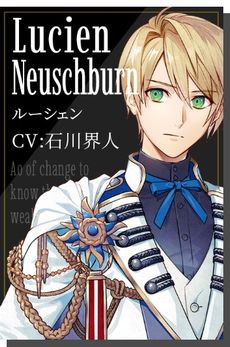 画像ギャラリー No.003のサムネイル画像 / 苦難を乗り越えた先の主人公たちを描く。テンペスト魔女のファンディスク「even if TEMPEST 連なるときの暁」が今夏に発売決定