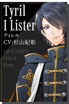 画像ギャラリー No.005のサムネイル画像 / 苦難を乗り越えた先の主人公たちを描く。テンペスト魔女のファンディスク「even if TEMPEST 連なるときの暁」が今夏に発売決定