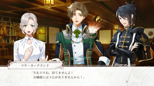 画像ギャラリー No.015のサムネイル画像 / 魔女裁判や死に戻りをテーマとしたダークファンタジー“テンペスト魔女”のFD「even if TEMPEST 連なるときの暁」発売。AGF2023出展情報も公開