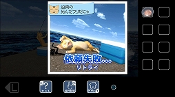 猫様のしもべ