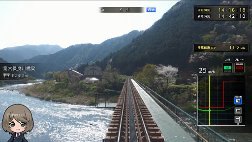 画像ギャラリー No.007のサムネイル画像 / 「鉄道にっぽん!路線たびEX 清流運転 長良川鉄道編」を予約すると,「郡上八幡の特産品」が抽選でもらえるキャンペーン開始