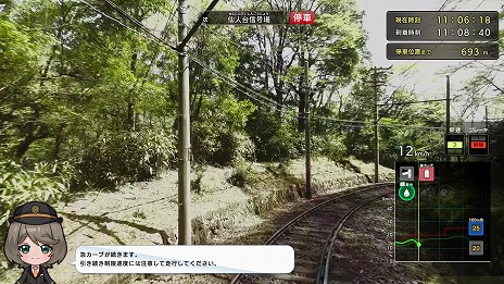 画像ギャラリー No.018のサムネイル画像 / 「鉄道にっぽん！路線たびEX」シリーズの2作品がセールに登場。ソニックパワードの「サマーセール2025」がニンテンドーeショップで開催