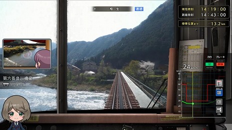 画像ギャラリー No.024のサムネイル画像 / 「鉄道にっぽん！路線たびEX」シリーズの2作品がセールに登場。ソニックパワードの「サマーセール2025」がニンテンドーeショップで開催