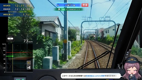 画像ギャラリー No.026のサムネイル画像 / 「鉄道にっぽん！路線たびEX」シリーズの2作品がセールに登場。ソニックパワードの「サマーセール2025」がニンテンドーeショップで開催