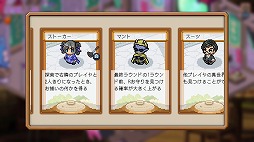 画像ギャラリー No.003のサムネイル画像 / 「闇鍋人狼」初の拡張パック「プレミアムパック:SAKURA」4月18日に発売。ストーカーなど3人の新キャラと新アーキタイプを追加