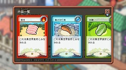 画像ギャラリー No.006のサムネイル画像 / 「闇鍋人狼」初の拡張パック「プレミアムパック:SAKURA」4月18日に発売。ストーカーなど3人の新キャラと新アーキタイプを追加