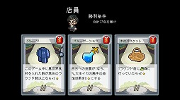 画像ギャラリー No.007のサムネイル画像 / 「闇鍋人狼」初の拡張パック「プレミアムパック:SAKURA」4月18日に発売。ストーカーなど3人の新キャラと新アーキタイプを追加