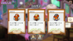 闇鍋人狼