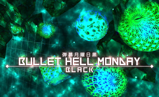 画像ギャラリー No.001のサムネイル画像 / 高難度弾幕STG「弾幕月曜日黒」,PC(Steam)版を本日発売。“ホーミングレーザー”など6種類のスペシャルウェポンが特徴