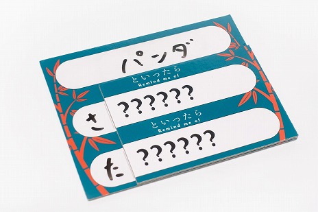 画像ギャラリー No.002のサムネイル画像 / JELLY JELLY GAMES新作ボドゲ，2段階連想ゲーム「レンレン」と，1対1の読み合いゲーム「チャージ＆スパーク」が5月13日発売へ