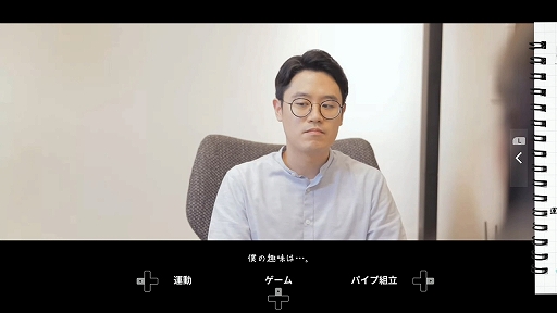 画像ギャラリー No.004のサムネイル画像 / 「MOTESOLO 〜非モテ男の恋愛奮闘記〜」コンシューマ機版,11月30日配信。モテない男のデートを成功させるインラタクティブムービーゲーム