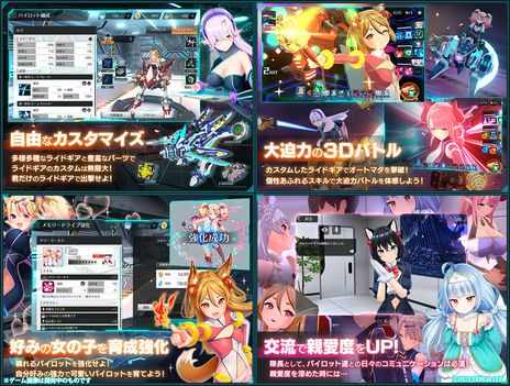 画像ギャラリー No.005のサムネイル画像 / 女の子たちがライドギアで戦う，メカ×美少女RPG「シャングリラドライブ」が今夏に配信予定。事前登録の受け付けを開始