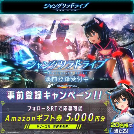 画像ギャラリー No.009のサムネイル画像 / 女の子たちがライドギアで戦う，メカ×美少女RPG「シャングリラドライブ」が今夏に配信予定。事前登録の受け付けを開始