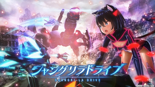 画像ギャラリー No.001のサムネイル画像 / ［プレイレポ］DMM GAMESの新作「シャングリラドライブ」は，キャラ育成とメカのカスタマイズ，Wのやり応えが魅力の“メカ×美少女RPG”