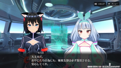 画像ギャラリー No.002のサムネイル画像 / ［プレイレポ］DMM GAMESの新作「シャングリラドライブ」は，キャラ育成とメカのカスタマイズ，Wのやり応えが魅力の“メカ×美少女RPG”