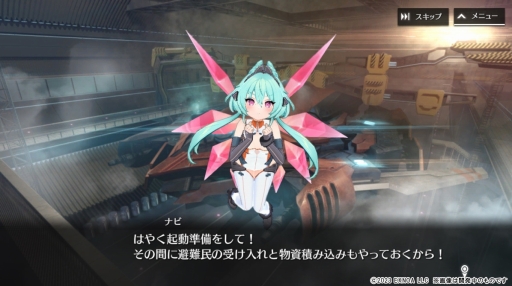 画像ギャラリー No.004のサムネイル画像 / ［プレイレポ］DMM GAMESの新作「シャングリラドライブ」は，キャラ育成とメカのカスタマイズ，Wのやり応えが魅力の“メカ×美少女RPG”
