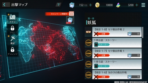 画像ギャラリー No.010のサムネイル画像 / ［プレイレポ］DMM GAMESの新作「シャングリラドライブ」は，キャラ育成とメカのカスタマイズ，Wのやり応えが魅力の“メカ×美少女RPG”