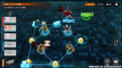 画像ギャラリー No.012のサムネイル画像 / ［プレイレポ］DMM GAMESの新作「シャングリラドライブ」は，キャラ育成とメカのカスタマイズ，Wのやり応えが魅力の“メカ×美少女RPG”