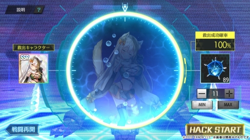 画像ギャラリー No.018のサムネイル画像 / ［プレイレポ］DMM GAMESの新作「シャングリラドライブ」は，キャラ育成とメカのカスタマイズ，Wのやり応えが魅力の“メカ×美少女RPG”