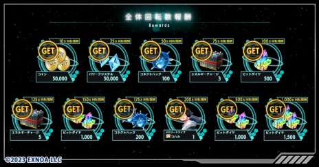 画像ギャラリー No.009のサムネイル画像 / メカ×美少女RPG「シャングリラドライブ」の正式サービスが本日開始。AmazonギフトコードやDMMポイントが当たる各種キャンペーンを実施