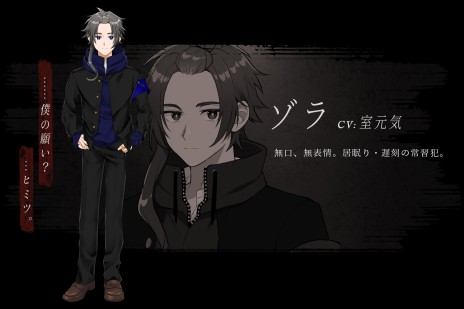 画像ギャラリー No.004のサムネイル画像 / 烏間ル氏原案のPC向けホラー伝奇ADV「リスト118」が，2023年春発売へ。深夜の学校で少年達を襲う惨劇の物語