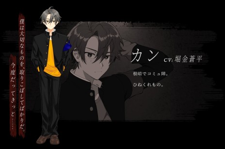 画像ギャラリー No.014のサムネイル画像 / 烏間ル氏原案のPC向けホラー伝奇ADV「リスト118」が，2023年春発売へ。深夜の学校で少年達を襲う惨劇の物語