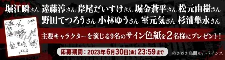 画像ギャラリー No.007のサムネイル画像 / PC向けホラー伝奇ADV「リスト118」が本日発売に。発売記念の20％オフセールも
