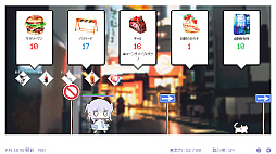 白夜夢