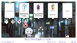 白夜夢