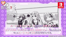 画像ギャラリー No.003のサムネイル画像 / Switch版「超次元ゲイム ネプテューヌ Sisters vs Sisters」8月10日に発売決定。“マホ”と“アンリ”をプレイアブルキャラとして実装