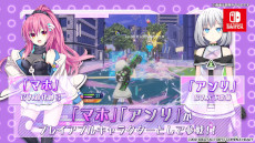 画像ギャラリー No.017のサムネイル画像 / Switch版「超次元ゲイム ネプテューヌ Sisters vs Sisters」8月10日に発売決定。“マホ”と“アンリ”をプレイアブルキャラとして実装
