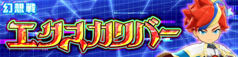 画像ギャラリー No.003のサムネイル画像 / “モンスト”シリーズ最新作「キュービックスターズ」本日サービス開始。スマホのジャイロ機能を活用したシューティングRPG
