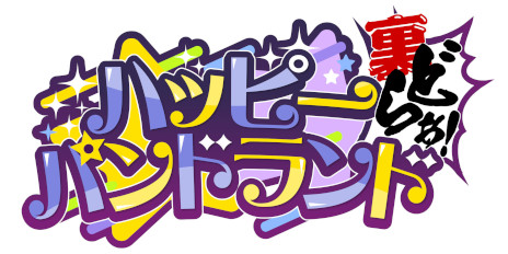 画像ギャラリー No.007のサムネイル画像 / “モンスト”シリーズ最新作「キュービックスターズ」本日サービス開始。スマホのジャイロ機能を活用したシューティングRPG