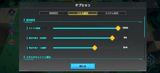 画像ギャラリー No.005のサムネイル画像 / 力を合わせるジャイロシューティングRPG「キュービックスターズ」の魅力をお届け。宝鐘マリンモチーフアイテムも登場！【PR】