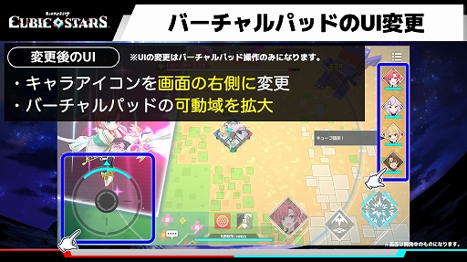 画像ギャラリー No.006のサムネイル画像 / 力を合わせるジャイロシューティングRPG「キュービックスターズ」の魅力をお届け。宝鐘マリンモチーフアイテムも登場！【PR】