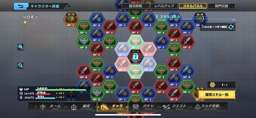 画像ギャラリー No.009のサムネイル画像 / 力を合わせるジャイロシューティングRPG「キュービックスターズ」の魅力をお届け。宝鐘マリンモチーフアイテムも登場！【PR】