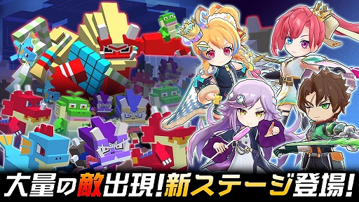 画像ギャラリー No.018のサムネイル画像 / 力を合わせるジャイロシューティングRPG「キュービックスターズ」の魅力をお届け。宝鐘マリンモチーフアイテムも登場！【PR】