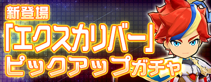 画像ギャラリー No.006のサムネイル画像 / ストーリーや新モードを追加。シューティングRPG「キュービックスターズ」“Ver2.0”大型アップデートを実施