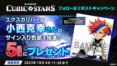 画像ギャラリー No.014のサムネイル画像 / ストーリーや新モードを追加。シューティングRPG「キュービックスターズ」“Ver2.0”大型アップデートを実施