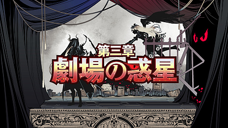 画像ギャラリー No.017のサムネイル画像 / ストーリーや新モードを追加。シューティングRPG「キュービックスターズ」“Ver2.0”大型アップデートを実施