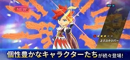 キュービックスターズ