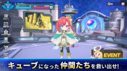 キュービックスターズ