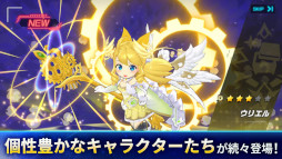 キュービックスターズ