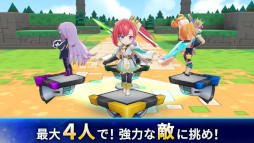 キュービックスターズ