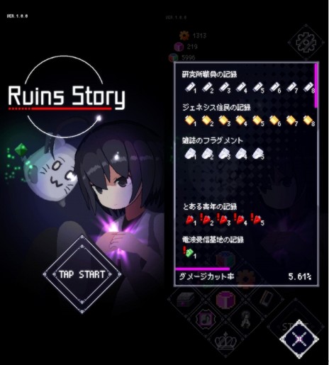画像ギャラリー No.004のサムネイル画像 / ローグライク要素を楽しめるアクションSTG「Ruins Story」6月8日にリリース。相棒と一緒に戦う“僚機システム”を搭載