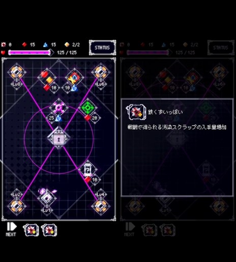 画像ギャラリー No.007のサムネイル画像 / ローグライク要素を楽しめるアクションSTG「Ruins Story」6月8日にリリース。相棒と一緒に戦う“僚機システム”を搭載